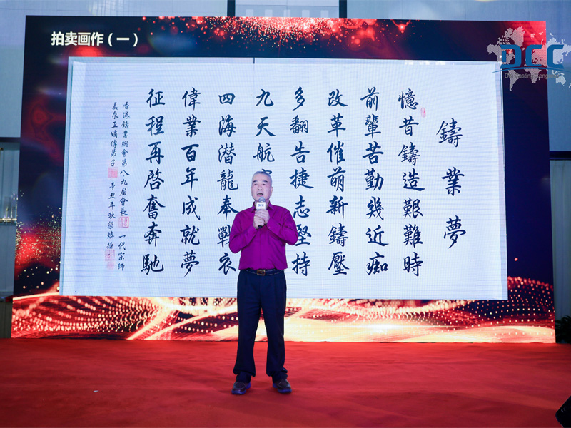 寧波字畫拍賣現(xiàn)場(chǎng)照片
